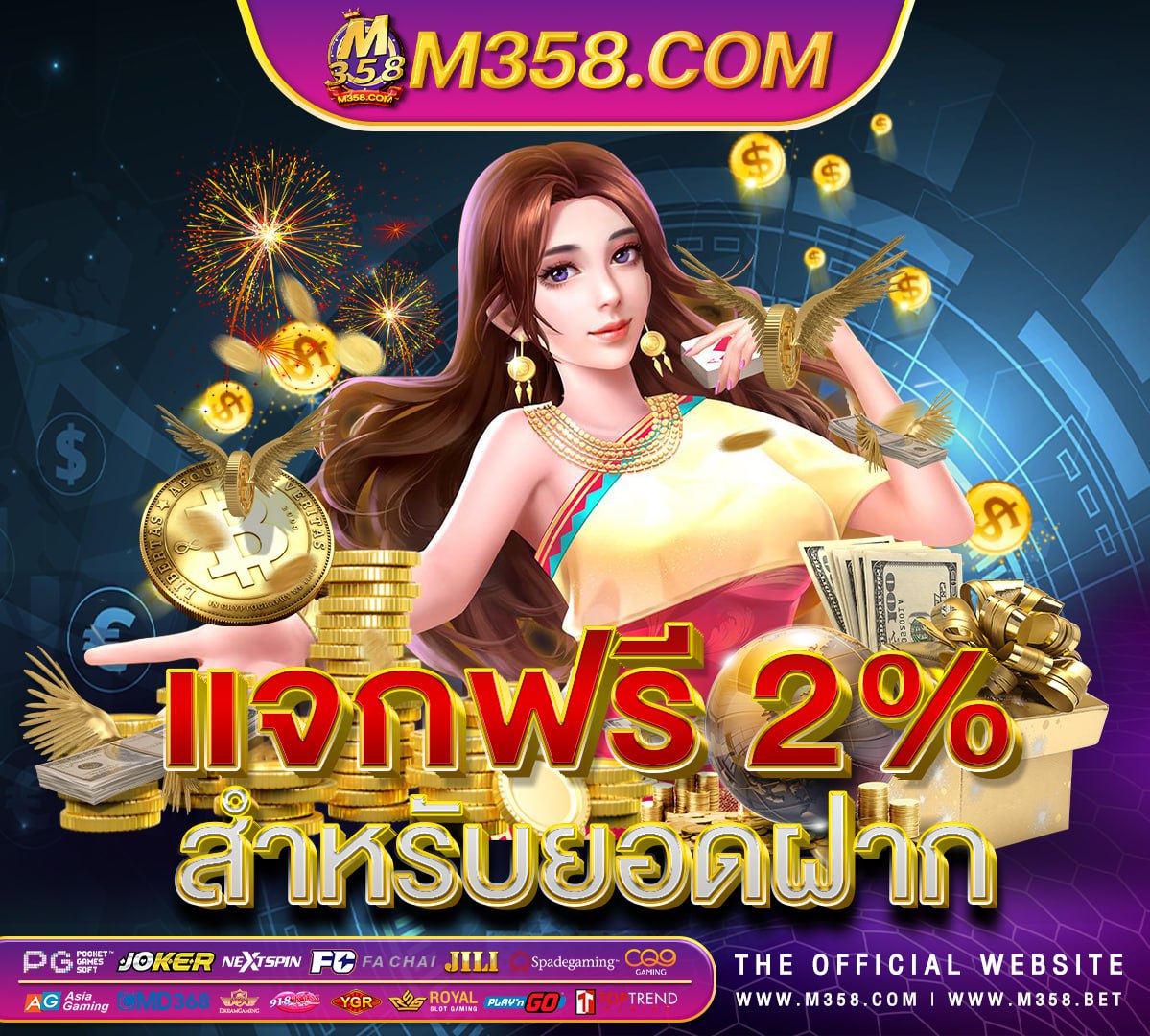 แจ้ง โอน เงิน sbobet เล่นเกมส์ออนไลน์ไดเงินจริง2024